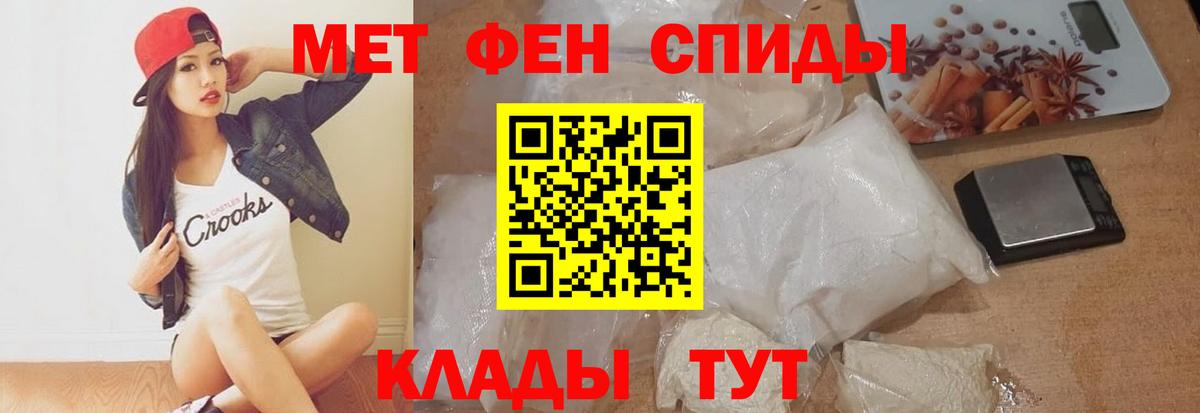 АМФЕТАМИН  Вход с VPN  Михайловка  АМФЕТАМИН Premium 