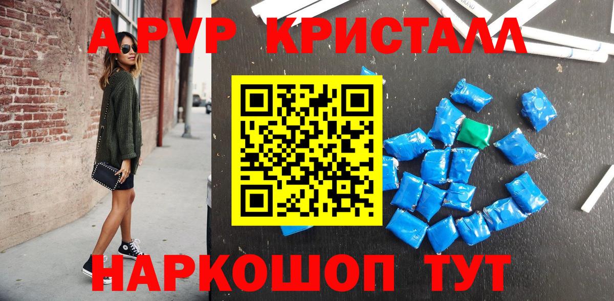 А ПВП СК  Альфа ПВП  Альфа ПВП СК КРИС  A-PVP VHQ  Михайловка  Вход с VPN 