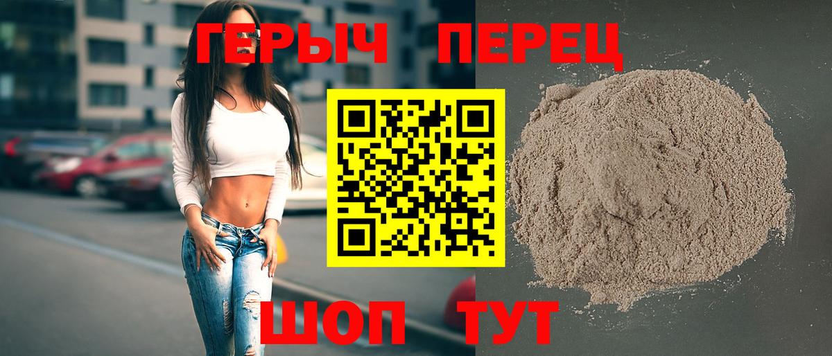 Героин афганец Михайловка