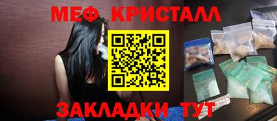MDMA Туймазы