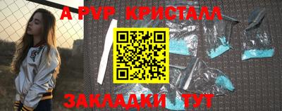 Альфа ПВП Тула