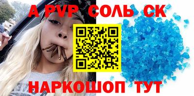 Альфа ПВП Тула