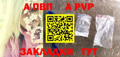 Альфа ПВП Тула