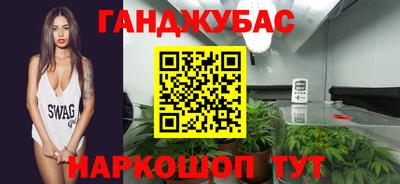 МДМА Уссурийск