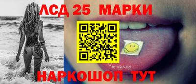 МДМА Уссурийск