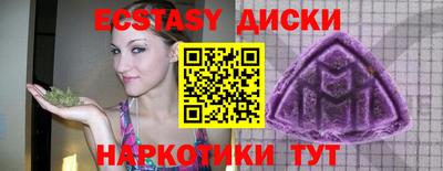 MDMA Туймазы