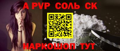 МДМА Уссурийск