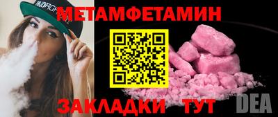 COCAINE Татарск