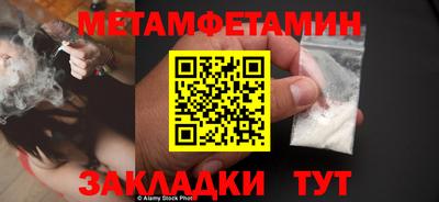 MDMA Туймазы
