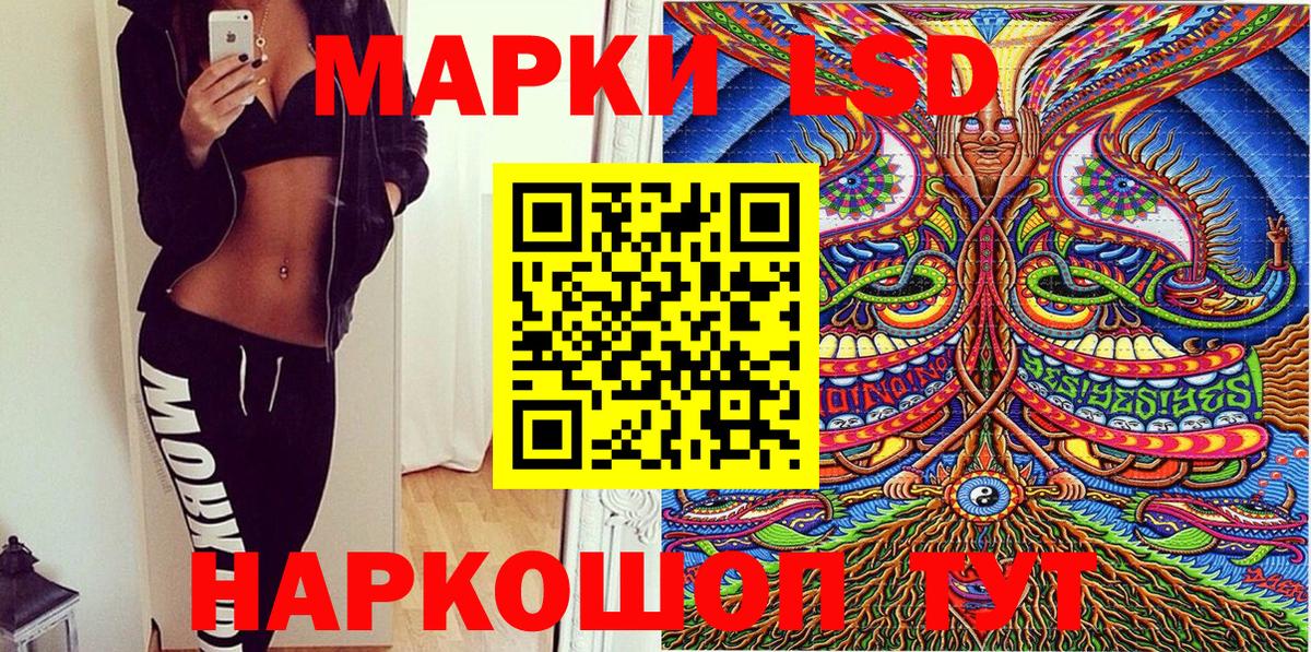 Михайловка  Марки 25I-NBOMe 1,8мг  Вход с VPN 