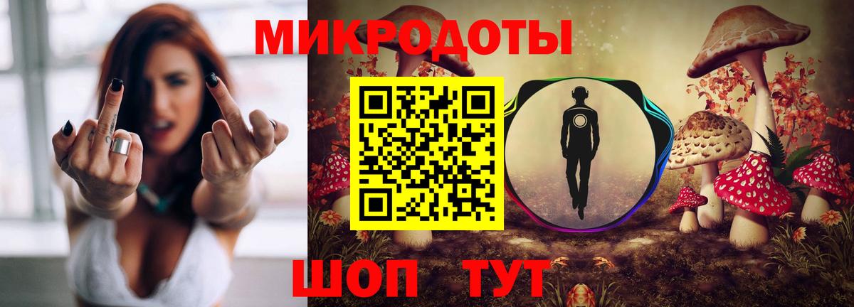 Галлюциногенные грибы MAGIC MUSHROOMS Михайловка